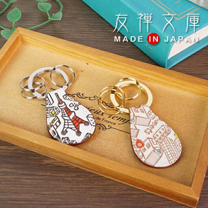 キーホルダー 革小物 レディース 通勤 通学 本革 文庫革 日本製 国産 手染め 手描き かわいい カジュアル ポップ マップ 地図 婦人 上品 友禅文庫 母の日 プレゼント クリスマスゆうパケット