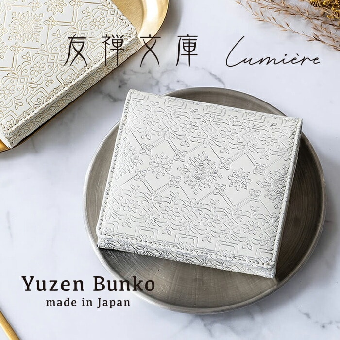 財布 レディース 二つ折り 本革 日本製 コンパクト おしゃれ ホワイト 白 ゴールド シルバー 幾何学模様 花柄 ボックス小銭入れ エレガント プレゼント 誕生日 母の日  Lumiere(リュミエール) 友禅文庫