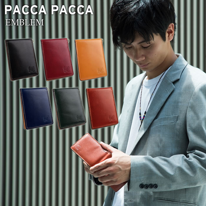 二つ折りパスケース 定期入れ ICカードケース 本革 紳士 牛革 馬革 素上げ ビジネス 通勤 通学 シック エンブレム pacca pacca サイフ クリスマス 母の日 ソープフラワー 花 ラッピング