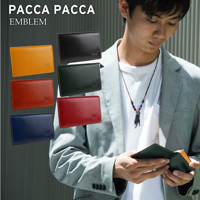 名刺入れ カードケース 30枚収納可能 本革 紳士 牛革 馬革 素上げ ビジネス 通勤 通学 シック エンブレム paccapacca クリスマス 母の日 ソープフラワー 花 ラッピング