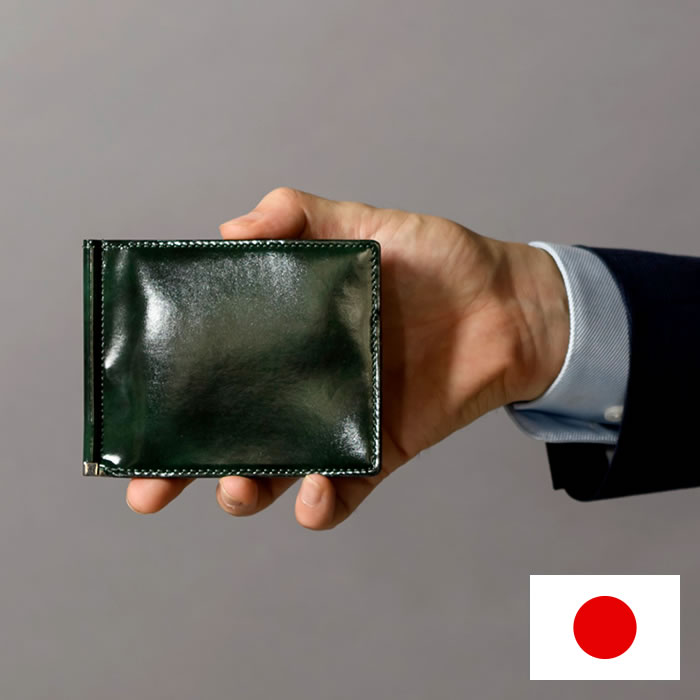 マネークリップ 札ばさみ 薄型 カード入れ 小銭入れなし シンプル 革財布 メンズ 男性 紳士 日本製 本革 牛革 馬革 ネブラ paccapacca 父の日 敬老の日 ギフト クリスマス