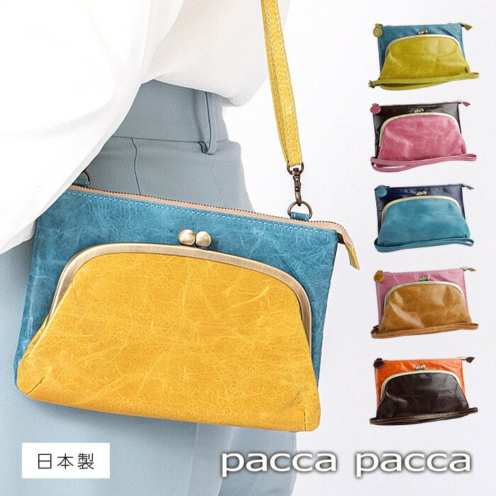 お財布ポシェット お財布ショルダー がま口 スマホ 入る レディース バック 2WAY スマホポーチ サコッシュ 軽い 馬革 本革 かわいい pacca pacca スフレシリーズ 母の日 プレゼント