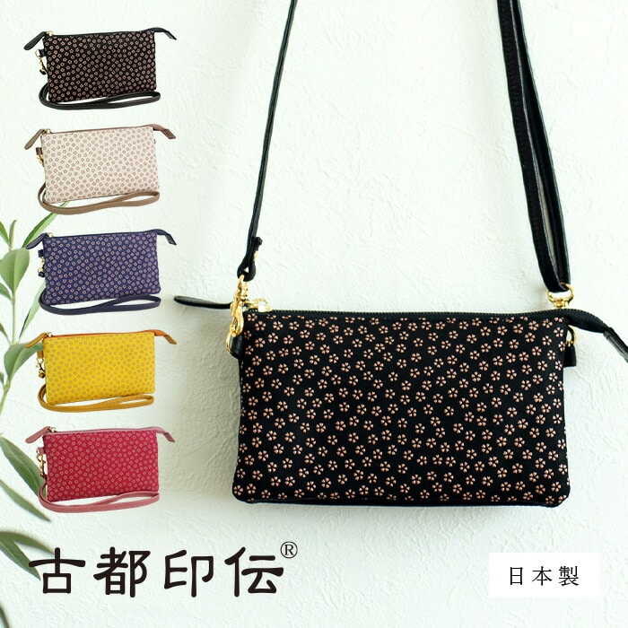 財布 レディース お財布ポシェット 長財布 ショルダー レディース レディースバック 小桜 本革 鹿革 日本製 斜め掛け かわいい 和風 花柄 旅行 古都印伝 母の日 敬老の日 ギフト プレゼント クリスマス