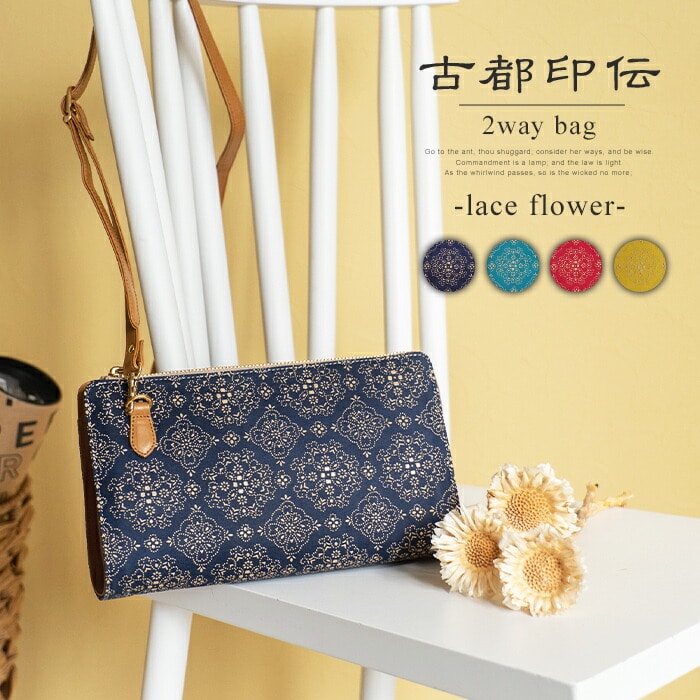 バッグ ポシェット ショルダーバッグ レディース レディースバック 本革 鹿革 日本製 斜め掛け かわいい 古都印伝 母の日 ラッピング 敬老の日 ギフト プレゼント クリスマス