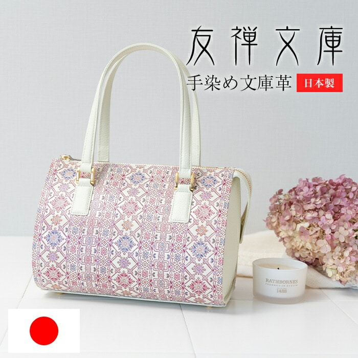 バッグ ハンドバッグ ファスナー かばん ミニバッグ レディース レディースバック 本革 日本製 花柄 文庫革 手描き 和風 和柄 フラワーガーデン 友禅文庫  母の日 ソープフラワー 花 ラッピング