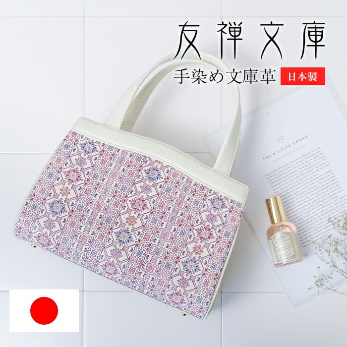 バッグ ハンドバッグ がま口 口金 かばん レディース レディースバック 本革 日本製 花柄 文庫革 手描き 和風 和柄 式典 フラワーガーデン 友禅文庫  母の日 ソープフラワー 花 ラッピング