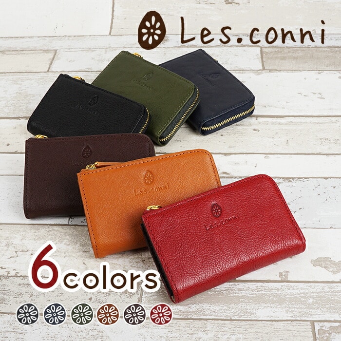Les.conni キーケース 鍵ケース キーホルダー スマートキー レディース 本革 牛革 かわいい クリスマス 母の日