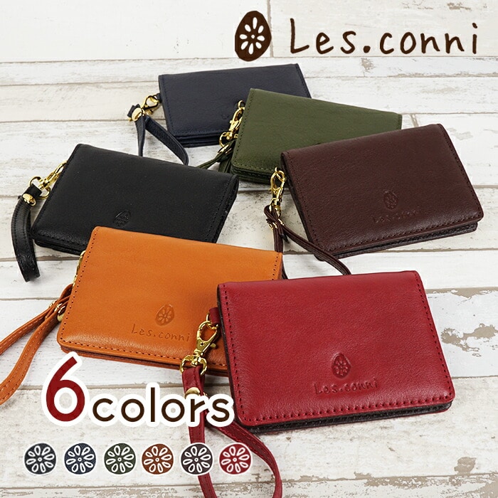 Les.conni 二つ折りパスケース 定期入れ カードケース カード入れ 3面パスケース レディース 本革 牛革 かわいい クリスマス 母の日
