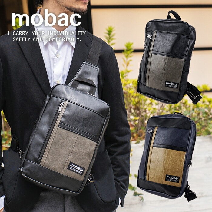 ボディバッグ メンズ バッグ スリングバッグ ワンショルダーバッグ 肩掛け 斜め掛け コンビ ツートンカラー 大きい 大容量 フェイクレザー 合成皮革 mobac モバック アウトドア スポーツ お出掛け 旅行 トラベル 自転車