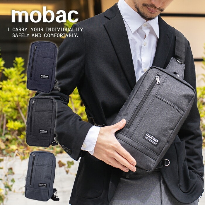 ボディバッグ メンズ バッグ スリングバッグ ワンショルダーバッグ 肩掛け 斜め掛け コンパクト 大容量 防水 ポリエステル ファスナー ジッパー mobac モバック アウトドア スポーツ お出掛け 旅行 トラベル 自転車