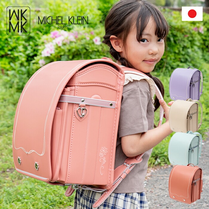 ランドセル 2025 女の子 男の子 日本製 レインカバー 6年保証 修理無料 修理保証 A4フラットファイル対応 連絡袋 雨カバー ウィング パワフルガード クラリーノ?・エフ クラリーノエフ 防水 軽量 軽い ランドセル認定証 ミッシェルクラン