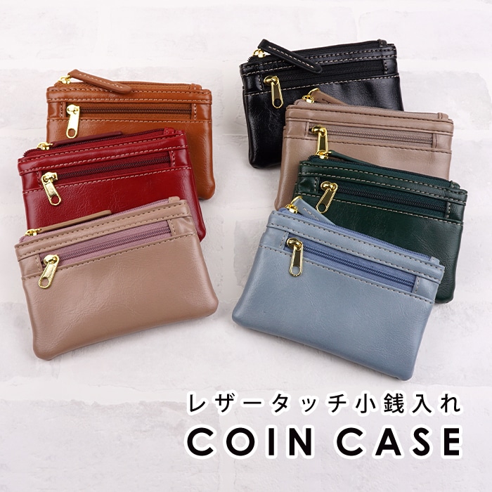 小銭入れ メンズ レディース ダブルファスナー コインケース フロントポケット ナチュラル ジッパー ツインファスナー フェイクレザー レザータッチ 合成皮革 ビジネス シンプル 小さい ミニ スリム