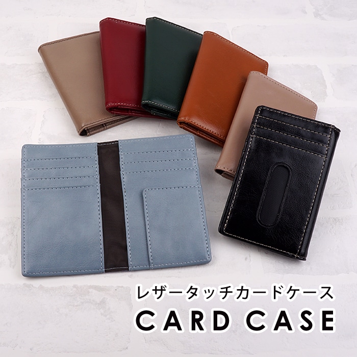カードケース メンズ レディース カードホルダー 名刺ホルダー クリアポケット ベラ付き 二つ折り ビジネス フレッシャーズ