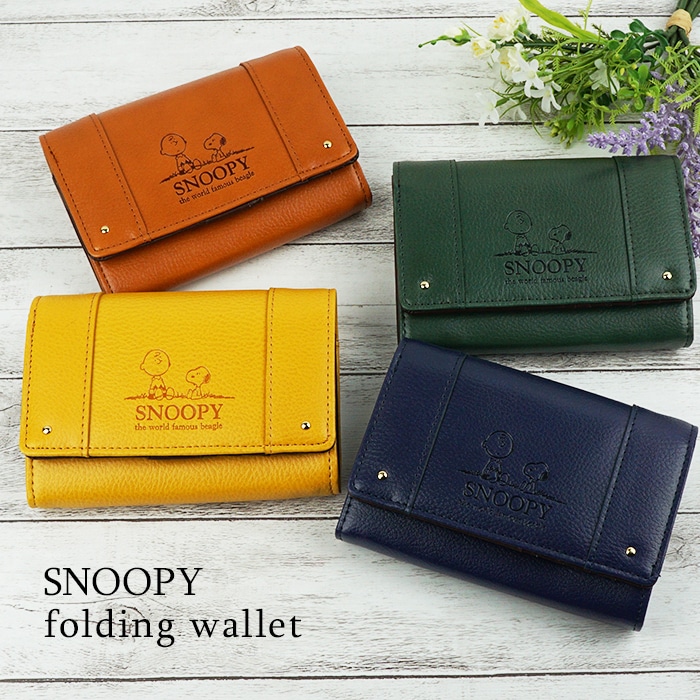 スヌーピー チャーリーブラウン 財布 二つ折り 折り財布 大人 向け レディース 型押し かわいい シンプル キュート SNOOPY キャラクター 大容量 サイフ  クリスマス 母の日 ソープフラワー 花 ラッピング