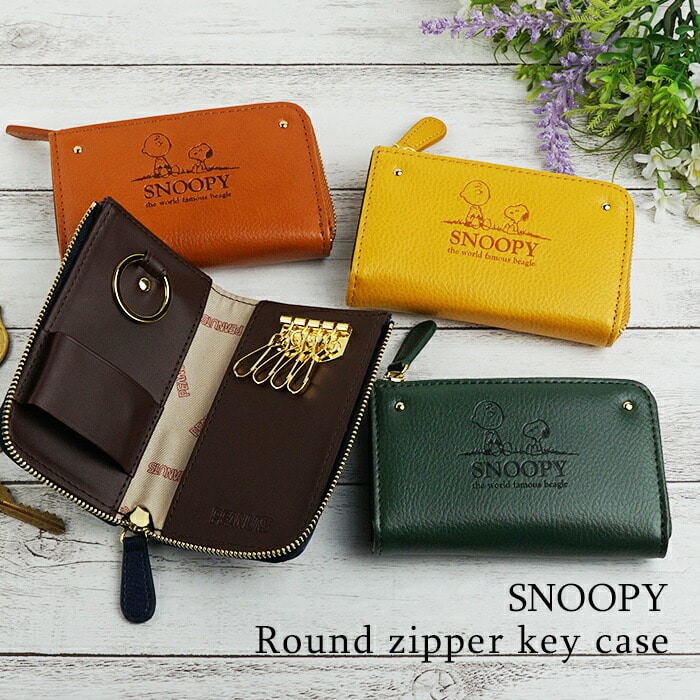 スヌーピー キーケース ラウンドファスナー スマートキー レディース シンプル カードケース 大人 向け チャーリーブラウン キュート SNOOPY キャラクター かわいい 小さい 蛇腹