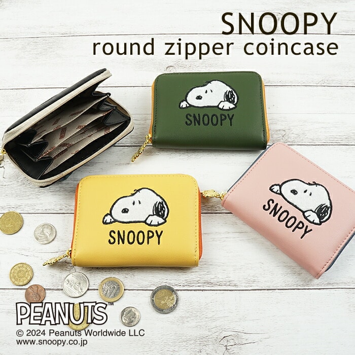 ラウンドファスナー小銭入れ スヌーピー SNOOPY コインケース ミニ財布 ミニウォレット コンパクト財布 カード入れ  キャッシュレス プレゼント ギフト