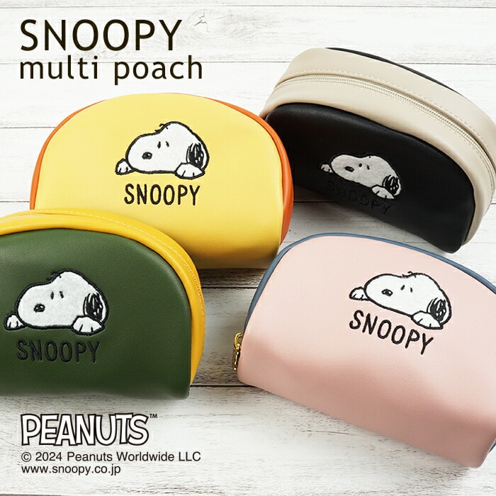 ポーチ 化粧ポーチ スヌーピー SNOOPY  大容量  大きめ 小物入れ ファスナー かわいい おしゃれ シンプル ギフト プレゼント