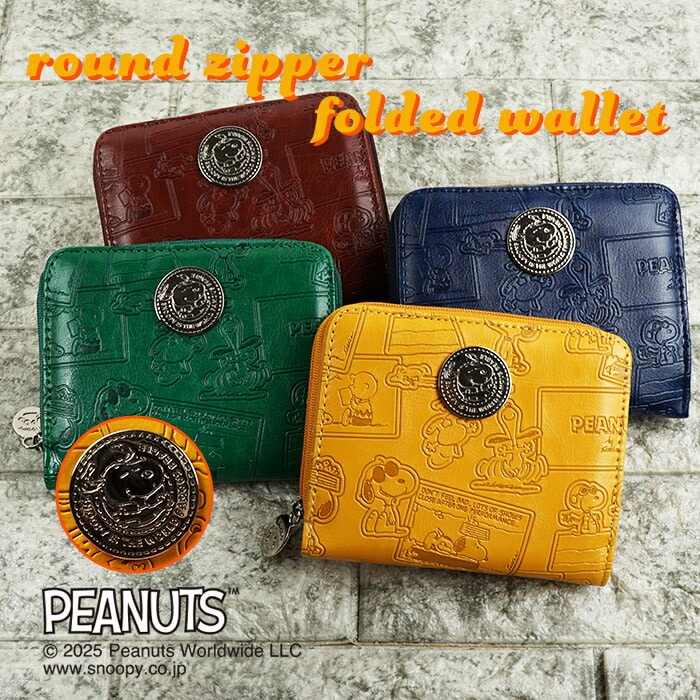 SNOOPY スヌーピー 財布 二つ折り財布 コンパクト財布 ファスナー 総柄 型押し 大人 シンプル おしゃれ かわいい PEANUTS サイフ レディース プレゼント ギフト ラッピング