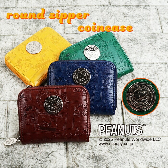 SNOOPY スヌーピー 財布 小銭入れ コンパクト財布 コインケース ファスナー 総柄 型押し 大人 シンプル おしゃれ かわいい PEANUTS サイフ レディース プレゼント ギフト ラッピング