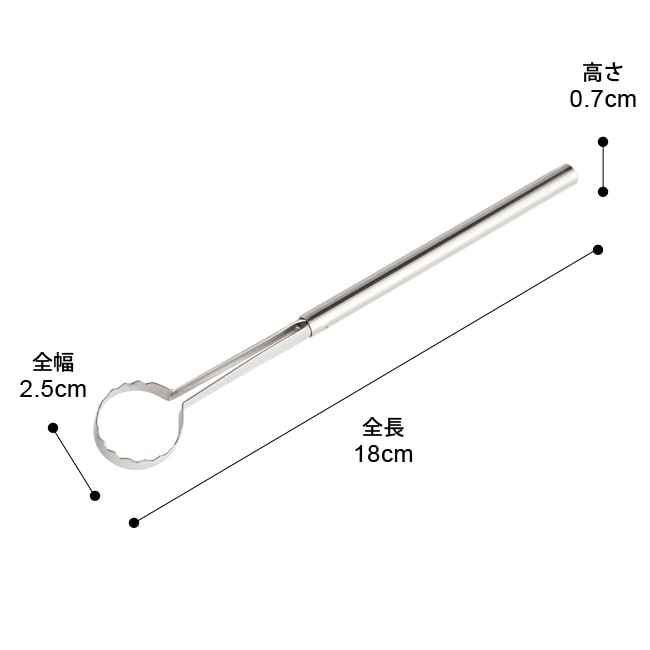 たまごとき スティック EAトCO いいとこ Toku トク egg beater ステンレス製 AS0054 日本製 卵とき マドラー かき混ぜ棒 カラザ取り 白身切り ヨシカワ イイトコ キッチンツール 調理器具 【ゆうパケットなら送料無料】