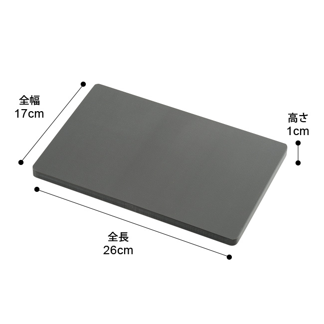 まな板 EAトCO いいとこ Ita イタ 樹脂製 日本製 カッティングボード AS0014 まないた ブラック コンパクト おしゃれ ヨシカワ イイトコ 黒 キッチンツール 【ゆうパケットなら送料無料】