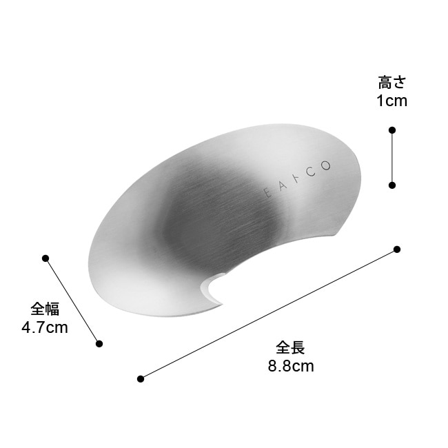 アボカドカッター EAトCO いいとこ Muku ムク avocado cutter ステンレス製 AS0055 日本製 フルーツカッター 皮むき 柑橘類 オレンジ アボカド 種取り 食洗器対応 ヨシカワ イイトコ キッチンツール 調理器具 【ゆうパケットなら送料無料】