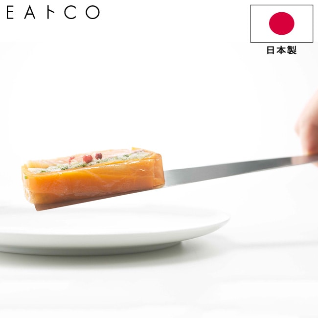 スパチュラ フライ返し EAトCO いいとこ Tolu トル 日本製 ヨシカワ イイトコ AS0038 ターナー フライパン返し ステンレス製 キッチンツール 調理器具 【ゆうパケットなら送料無料】