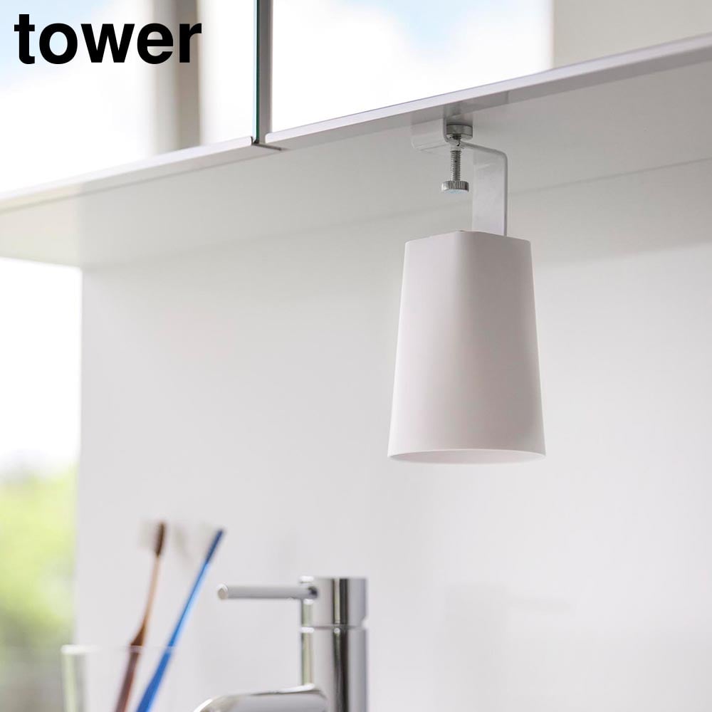 洗面戸棚下マグネットタンブラー タワー 山崎実業 tower  ホワイト ブラック 1737 1738 コップ 歯磨きコップ ホルダー コップ立て スタンド 浮かせる収納 壁面 洗面所 戸棚下 おしゃれ シンプル yamazaki タワーシリーズ[MM1]