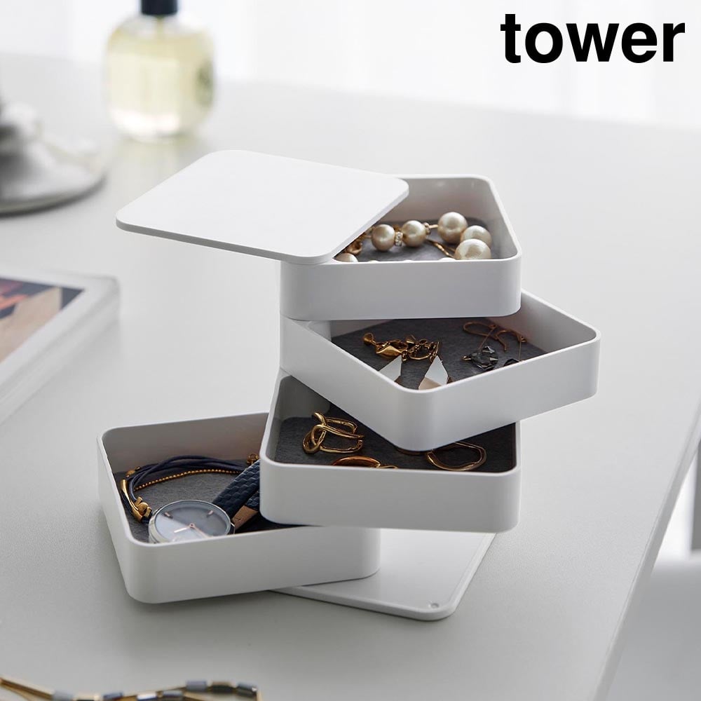 アクセサリートレー タワー 4段 スクエア 山崎実業 tower  ホワイト ブラック 1753 1754 ジュエリーボックス ケース 小物入れ 収納 スライド 回転式 指輪 ネックレス コンパクト スリム おしゃれ シンプル yamazaki タワーシリーズ[MM1]