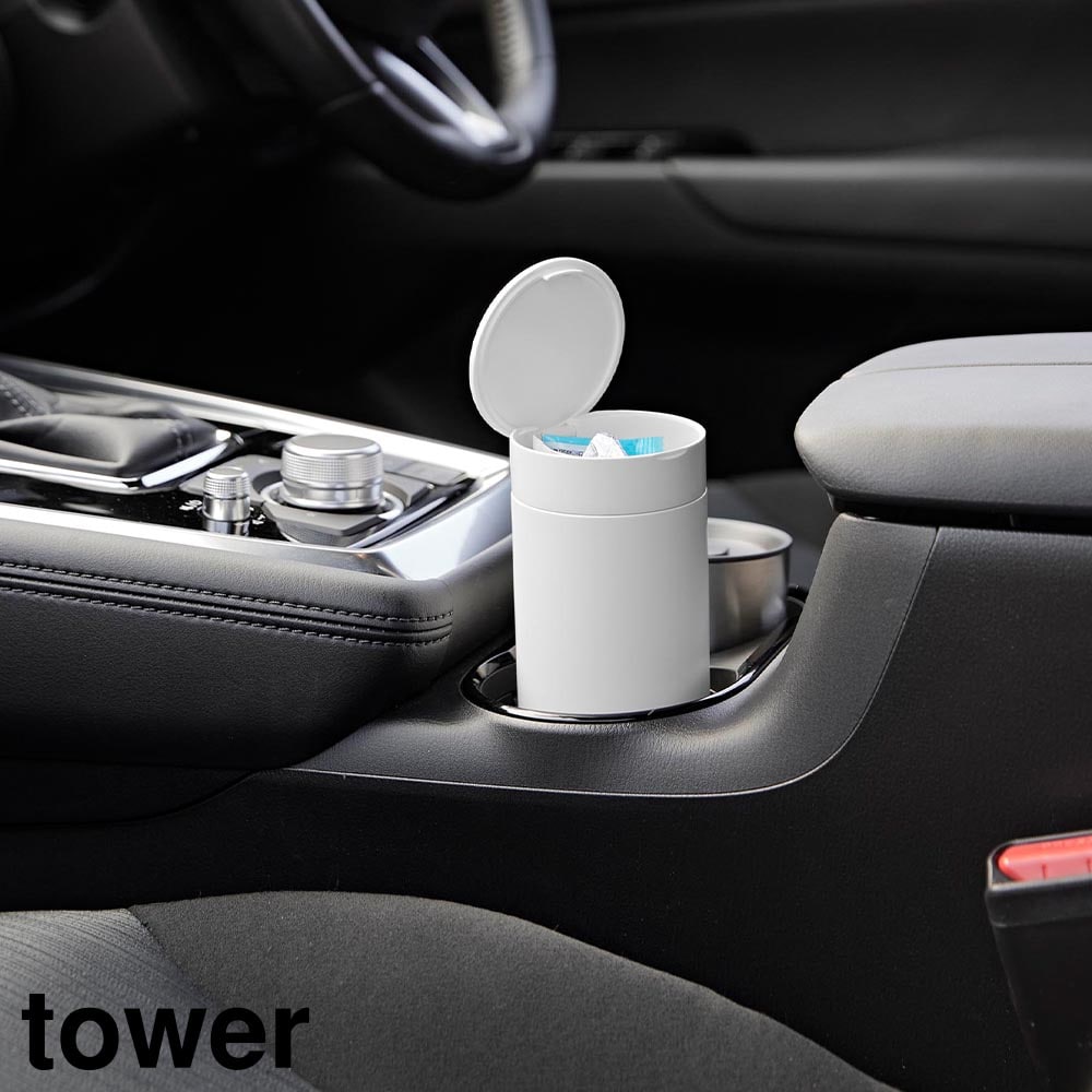 ボトル型蓋付きゴミ箱 タワー 山崎実業 tower  ホワイト ブラック 1834 1835 ごみ箱 ダストボックス 卓上 車用ゴミ箱 車内 デスク用 スリム ドリンクホルダー ドアポケット ふた付き  おしゃれ シンプル yamazaki タワーシリーズ[MM1]