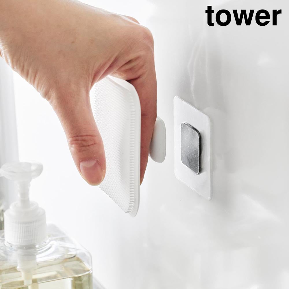 フィルムシートマグネット用ベース タワー 山崎実業 tower シルバー 1904 マグネット収納 浮かせる収納 シンク 洗面台 バスルーム 洗面所 浴室 タイル 陶器 ガラス ベース パーツ おしゃれ シンプル [MM1]