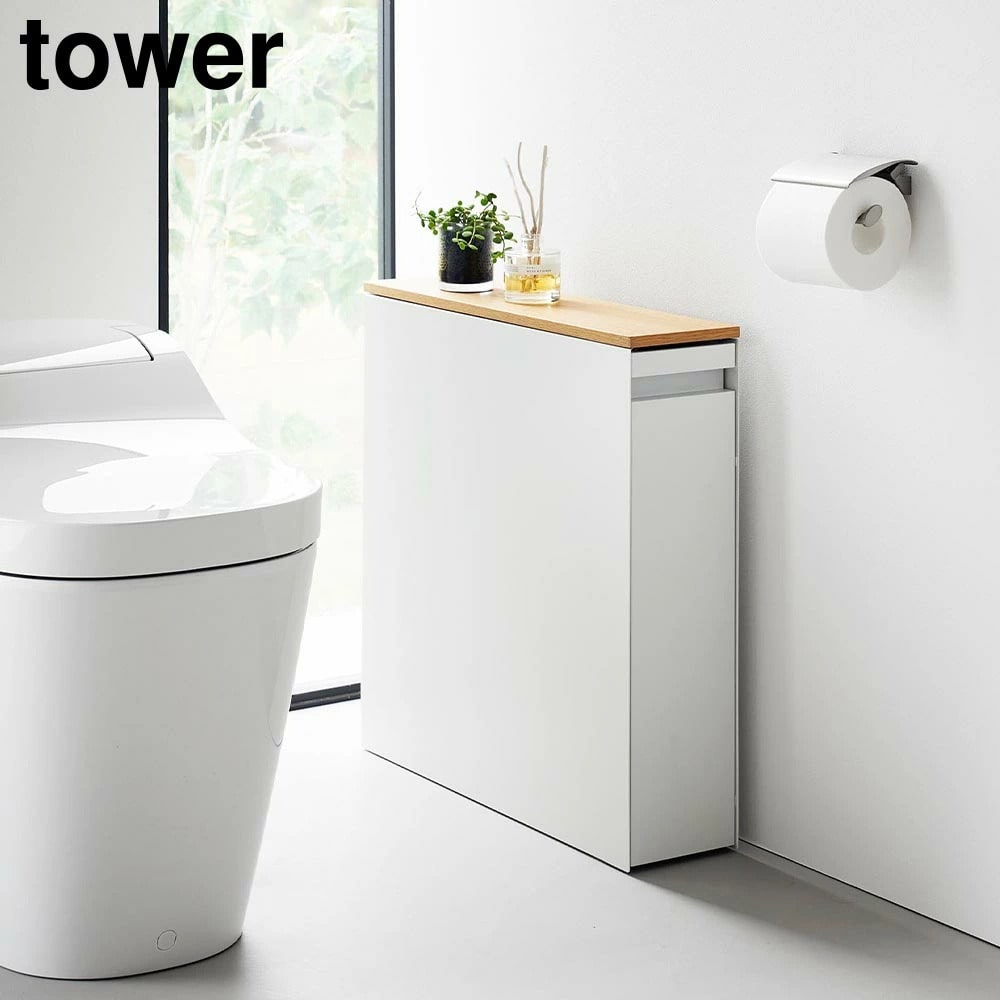 隠せるトイレ引き出し収納 タワー 山崎実業 tower ホワイト ブラック 1426 1427 トイレラック サニタリーラック 収納ラック トイレ収納 トイレットペーパー トイレブラシ 省スペース スリム ハンドル付き おしゃれ シンプル 公式 yamazaki タワーシリーズ[MM1]