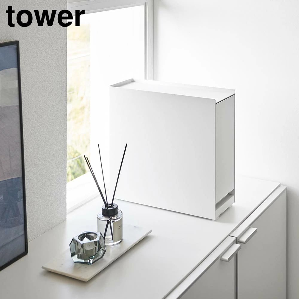 隠せる引き出し収納 タワー 山崎実業 tower ホワイト ブラック 1428 1429 収納ラック 収納ケース 収納ボックス 整理棚　調味料ラック 玄関収納 キッチン収納 隠す収納 洗面 収納 スリム 省スペース おしゃれ シンプル 公式 yamazaki タワーシリーズ[MM1]