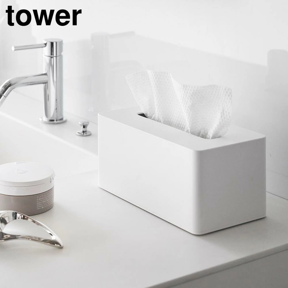 クレンジングタオルケース タワー 山崎実業 tower ホワイト ブラック 1448 1449 ティッシュケース ティッシュカバー 使い捨てタオルホルダー フェイスタオル クレンジングタオル メイク落とし 詰め替え 省スペース おしゃれ シンプル yamazaki タワーシリーズ[MM1]