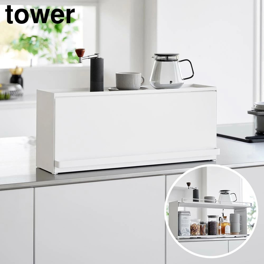 前が開くキッチンカウンター上収納ラック タワー D15 山崎実業 tower ホワイト ブラック 1452 1453 キッチンラック 収納ラック ブレッドケース 調味料ラック 収納 キッチン収納 スリム 省スペース おしゃれ シンプル 公式 yamazaki タワーシリーズ[MM1]