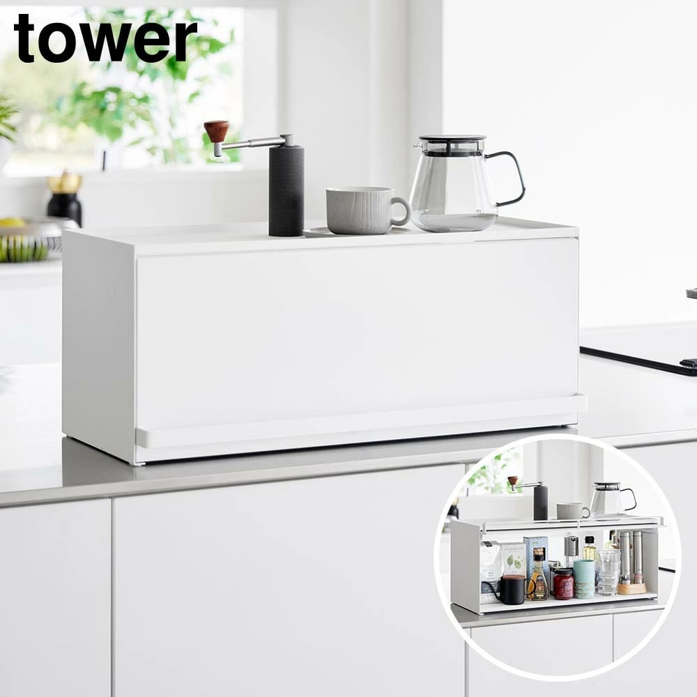 前が開くキッチンカウンター上収納ラック タワー D24 山崎実業 tower ホワイト ブラック 1454 1455 キッチンラック 収納ラック ブレッドケース 調味料ラック 収納 キッチン収納 スリム 省スペース おしゃれ シンプル 公式 yamazaki タワーシリーズ[MM1]