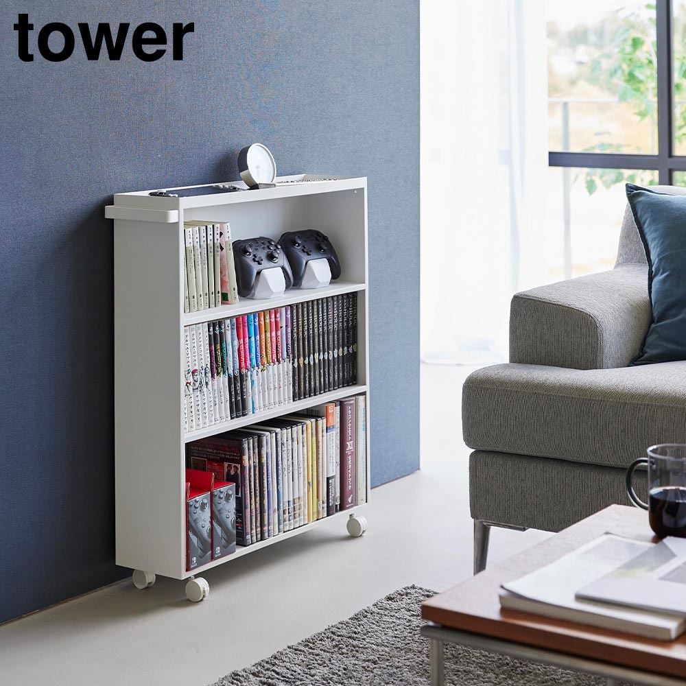 ハンドル付き隠せるコミックラック タワー 山崎実業 tower ホワイト ブラック 1485 1486 マガジンラック 本棚 収納 ラック スリム A5判 3段 漫画 マンガ 文庫 書籍 キャスター付き 省スペース おしゃれ シンプル 公式 yamazaki タワーシリーズ[MM1]