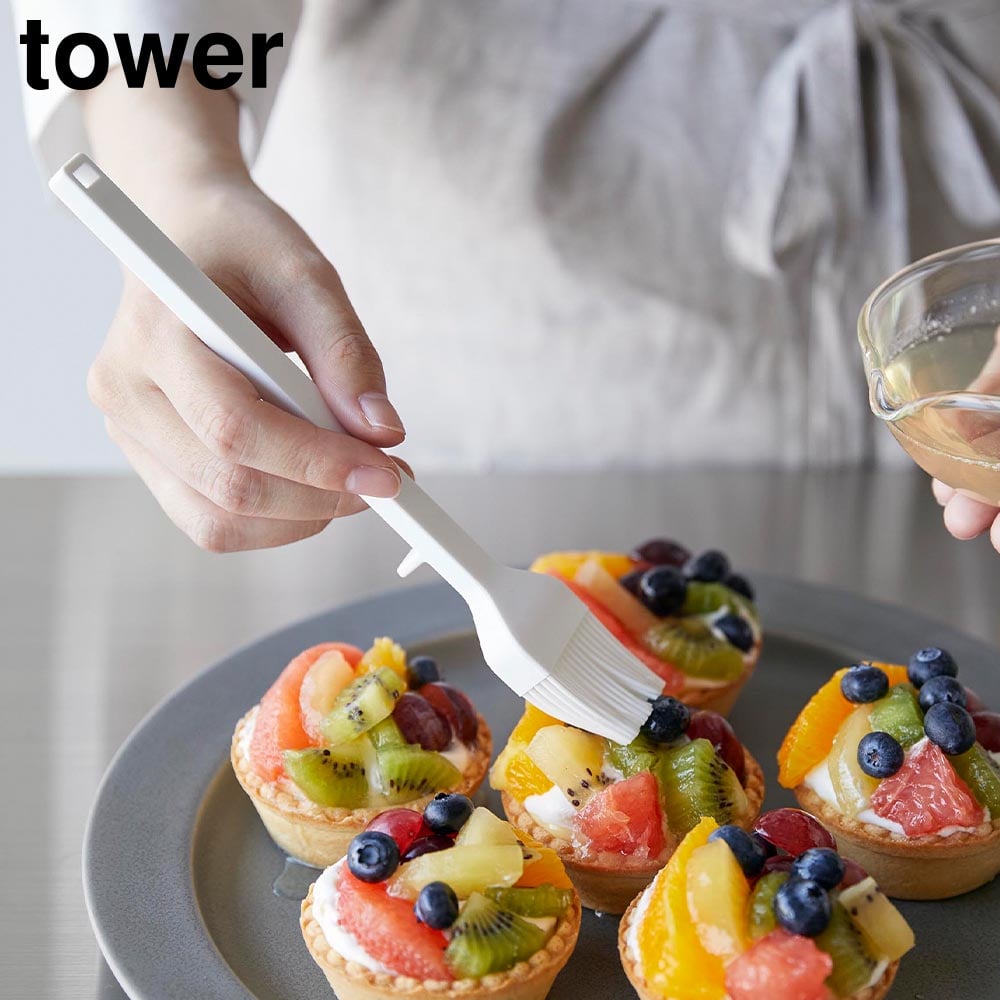 シリコーン調理ハケ タワー 山崎実業 tower ホワイト ブラック 1773 1774 調理ブラシ ハケ はけ 油引き オイルブラシ シリコン ツヤ出し 粉払い キッチンツール 調理器具 食洗機対応 耐熱 料理用 製菓用 お菓子作り おしゃれ シンプル ゆうパケット送料無料 [MM1]