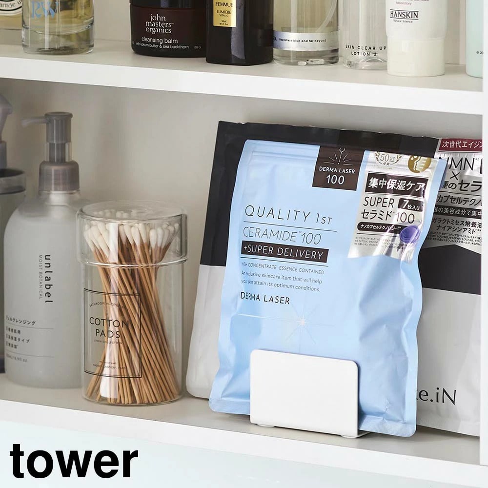 フェイスマスクスタンド タワー 山崎実業 tower ホワイト ブラック 1949 1950 フェイスマスク収納 収納スタンド シートマスク フェイスパック 化粧品 収納 省スペース 洗面台 洗面所 おしゃれ シンプル 公式 yamazaki タワーシリーズ[MM1]