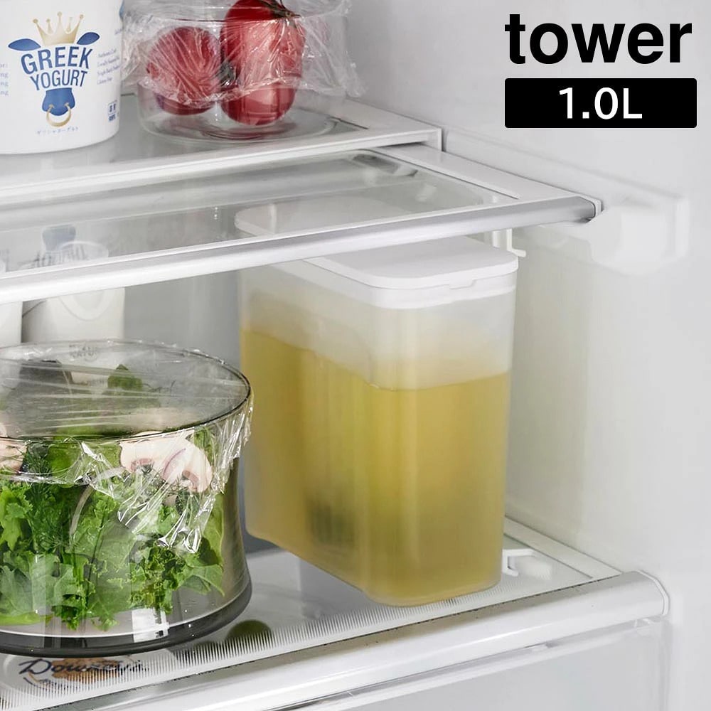 棚に入れられる冷水筒 タワー 1L 山崎実業 tower ホワイト ブラック 1690 1691 ピッチャー 冷水筒 麦茶ポット 冷水ポット お茶ポット スリムジャグ ジャグボトル 食洗機対応 背が低い 茶こし付き スリム おしゃれ シンプル 公式 yamazaki タワーシリーズ[MM1]