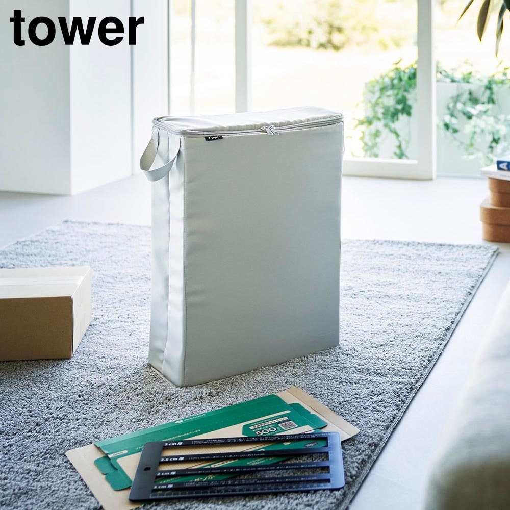フリマ梱包資材収納ボックス タワー 山崎実業 tower ライトグレー ブラック 4781 4782 梱包資材  段ボール ダンボール 収納バッグ ハサミ カッターナイフ ガムテープ メルカリ ラクマ オークション 梱包 おしゃれ シンプル 公式 yamazaki タワーシリーズ[MM1]