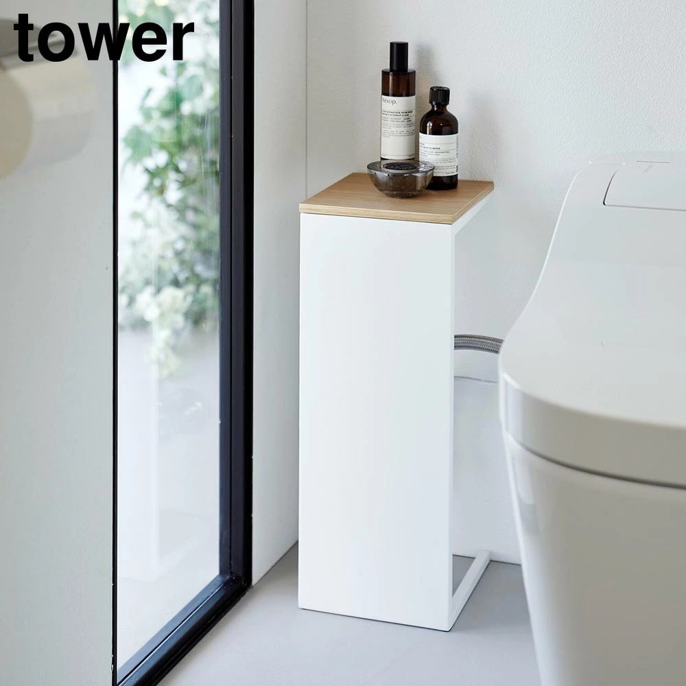 目隠しトイレ配管カバー タワー 山崎実業 tower ホワイト ブラック 5223 5224 配管カバートイレカバー ケーブル隠し 配管隠し 目隠し隠すトイレ 収納 小物置き 棚トイレラック 芳香剤 消臭剤 省スペース スリム おしゃれ シンプル 公式 yamazaki タワーシリーズ[MM1]