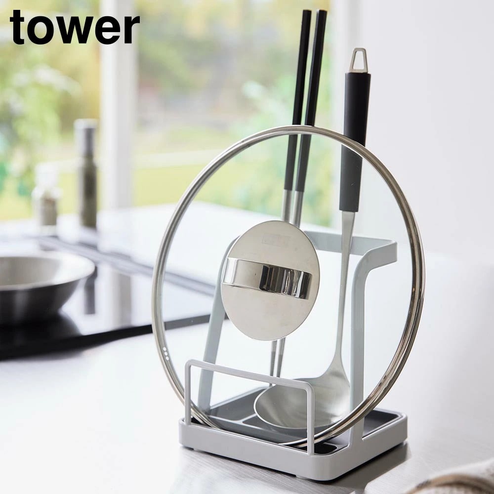 お玉&鍋ふたスタンド タワー L 山崎実業 tower ホワイト ブラック 1551 1552 鍋ふたスタンド お玉スタンド レードルスタンド ツールスタンド 鍋蓋置き お玉 鍋蓋 収納 キッチン収納 スリム 省スペース おしゃれ シンプル 公式 yamazaki タワーシリーズ[MM1]