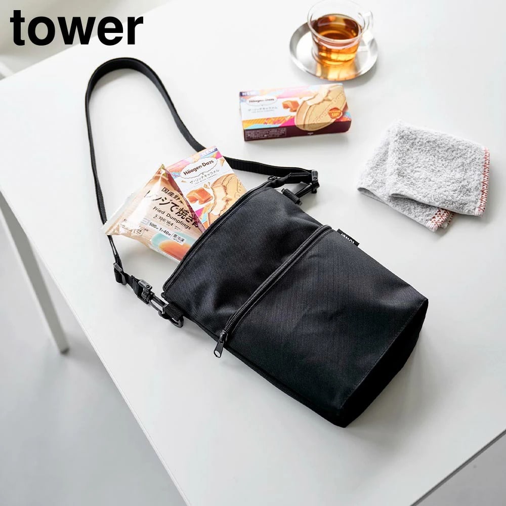 コンビニちょい買い保冷&保温バッグ タワー 山崎実業 tower ライトグレー ブラック 10165 10166 エコバッグ サコッシュ ショルダーバッグ 斜め掛け かばん バッグインバッグ 保冷 保温 保冷ポーチ ポーチ おしゃれ シンプル 公式 yamazaki タワーシリーズ[MM1]