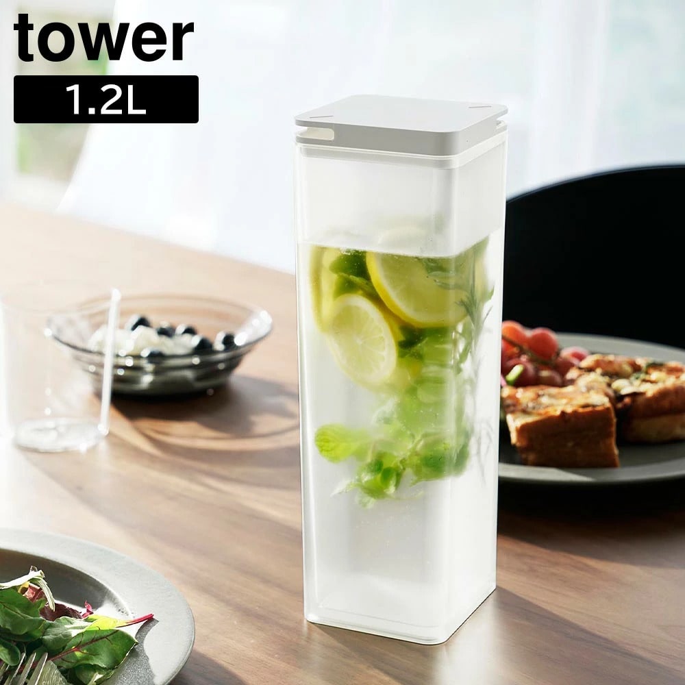水はね防止フィルター付き両方から注げる冷水筒 タワー 山崎実業 tower ホワイト ブラック 10237 10238 ピッチャー 冷水筒 麦茶ポット 冷水ポット 洗いやすい 食洗機対応 1.2L  スリム おしゃれ シンプル 公式 yamazaki タワーシリーズ[MM1]