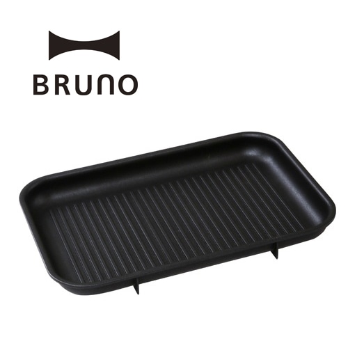 BRUNO ブルーノ コンパクトホットプレート用グリルプレート