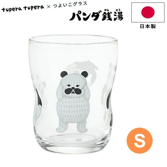 コップ つよいこグラス パンダ銭湯 アデリア 【 tupera tupera × つよいこグラス S(こども) 】日本製 こども ガラス 子供 絵本 ツペラツペラ コラボ 持ちやすい 小さい 練習 割れにくい 幼児 かわいい イラスト キッズ プレゼント 出産祝い 誕生日 ADERIA
