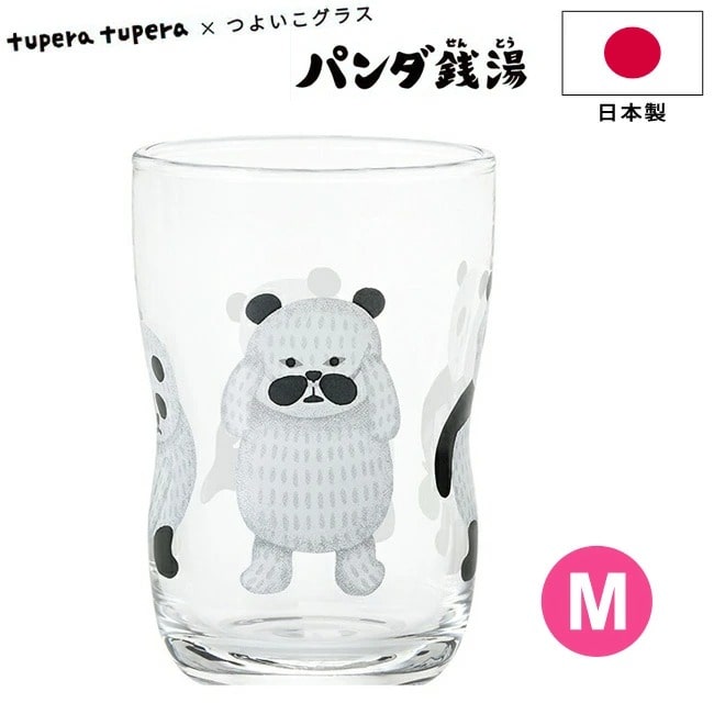 コップ つよいこグラス パンダ銭湯 アデリア 【 tupera tupera × つよいこグラス M(とうちゃん) 】日本製 とうちゃん こども ガラス 子供 絵本 ツペラツペラ コラボ 持ちやすい 小さい 練習 割れにくい 幼児 かわいい イラスト キッズ プレゼント  ADERIA