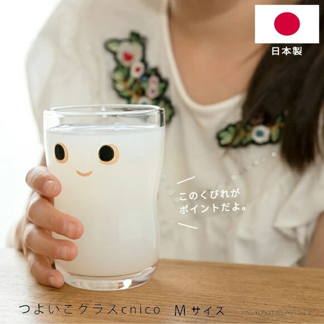 コップ つよいこグラス nico アデリア 【 つよいこグラスnico M】日本製 ニコ こども ガラス 子供 持ちやすい ジュース スイーツ ゼリー プリン 小さい 練習 割れにくい 幼児 おしゃれ かわいい イラスト キッズ プレゼント 出産祝い 誕生日 ギフト プレゼント ADERIA