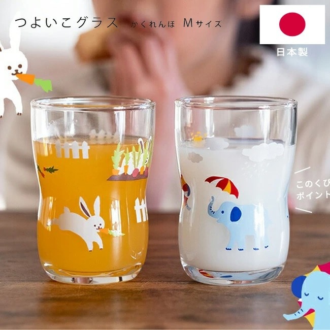 コップ つよいこグラス かくれんぼ アデリア 【 つよいこグラス M かくれんぼ】日本製 動物 うさぎ ぞう こども ガラス 子供 持ちやすい ウサギ ゾウ 小さい 練習 割れにくい 幼児 おしゃれ かわいい イラスト キッズ プレゼント 出産祝い 誕生日 ギフト プレゼント ADERIA